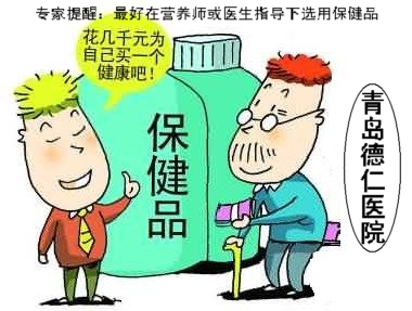 牛皮癣患者该如何选用保健品?