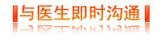 治疗腋臭较好的方法 