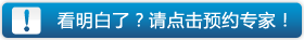 有狐臭怎么治 