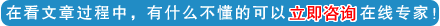 腋臭怎么祛除异味 