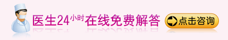 狐臭用什么方法治疗彻底 