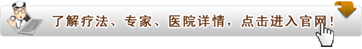 有轻微狐臭怎么办 