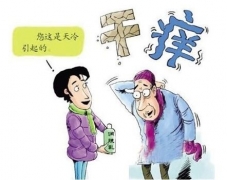 如何有效的预防冬季皮肤瘙痒出现