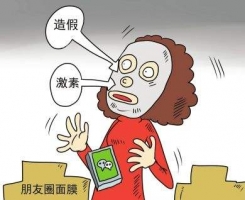 潍坊激素依赖性皮炎怎么办