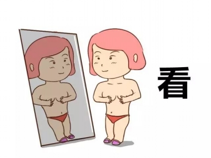 潍坊女性乳房发痒是怎么回事 