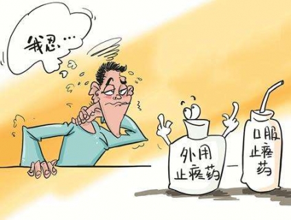带状疱疹怎么治疗会比较好