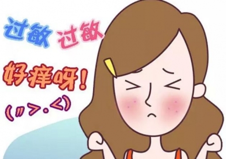 生活中怎么预防脸部发生过敏