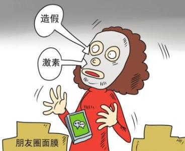 激素依赖性皮炎会带来哪些危害